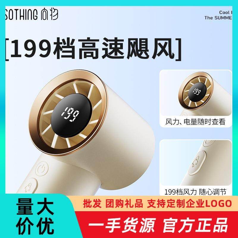 向物手持小风扇无叶涡轮迷你便携式USB充电桌面电风扇,纺织面料/辅料/配套,纺织机械配件,淘宝优惠券,粉丝福利购,淘宝优惠卷