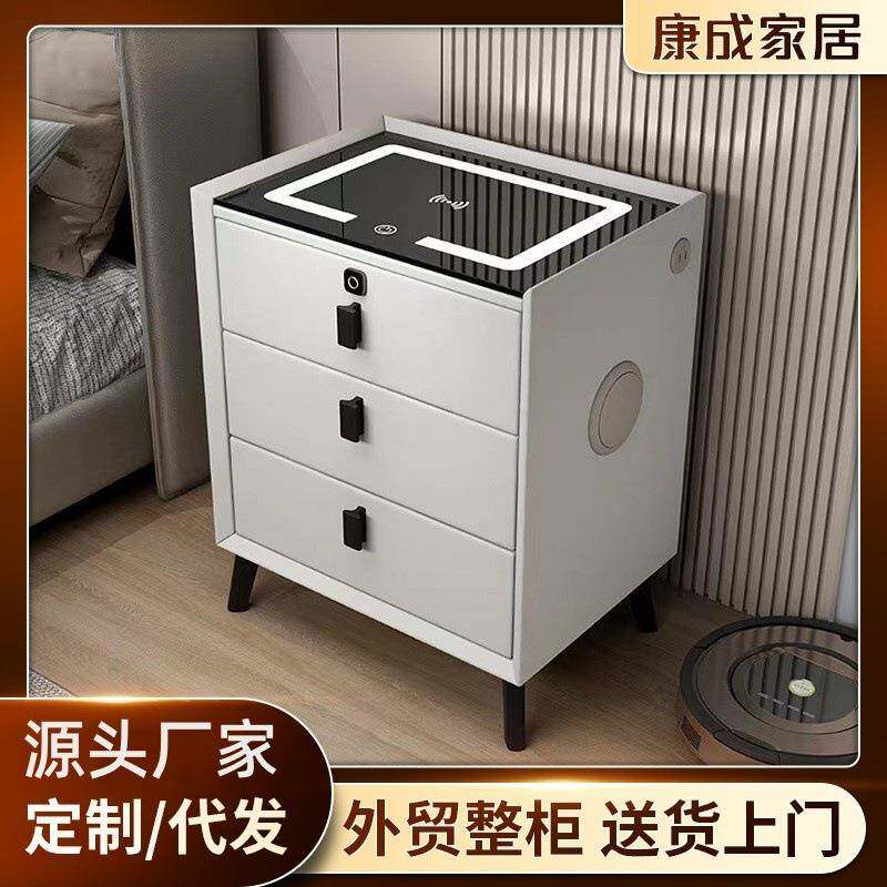 智能床头柜实木三抽家用卧室多功能柜子家具现代简约床边储物柜