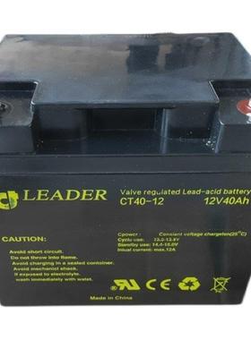 瑞典阻燃防油蓄电池CT120-12耐高低温12V120AH