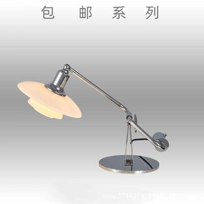丹麦经典客厅书房钢琴PH灯北欧中古设计师卧室床头可调节玻璃台灯