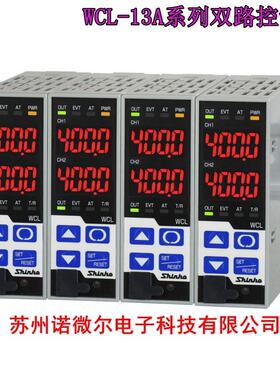 shinko神港双通道数显调节仪WCL-13A-RR-MM轨道安装WCL-13A-SS-MM
