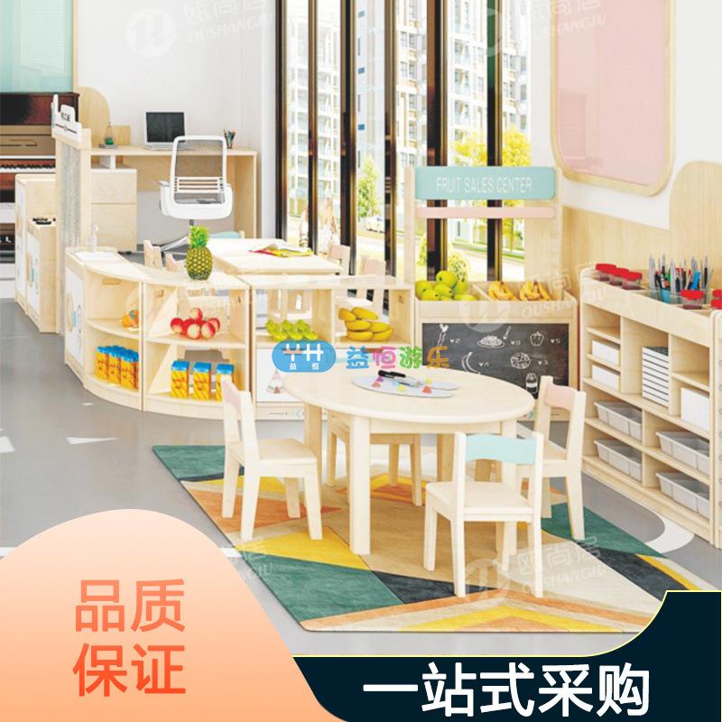 幼儿园区角柜组合玩具柜儿童实木书架书包柜教具多储物柜家具桌椅