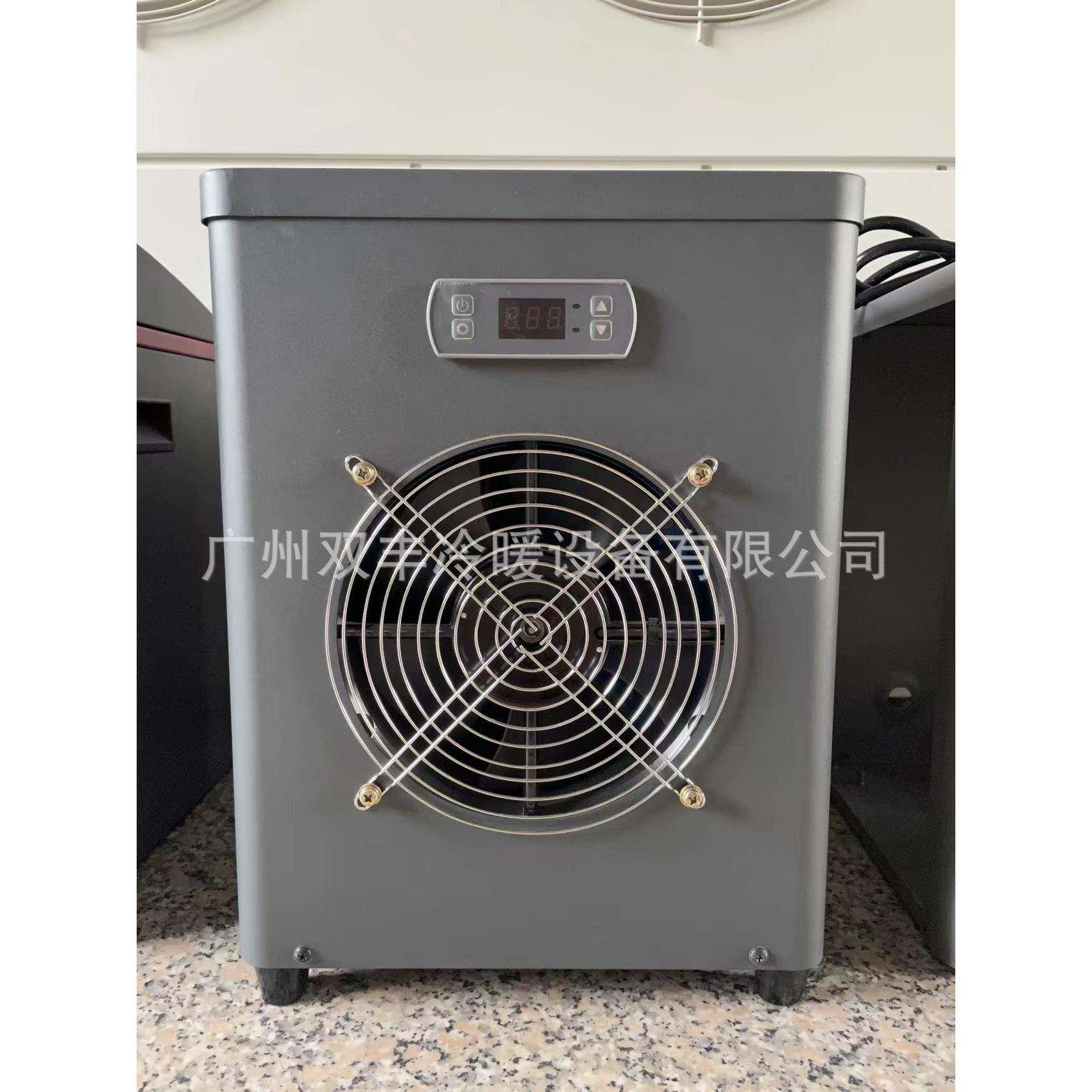 新款冷水机恒温制冷机家用小型泳池机别墅庭院迷你热泵泳池机