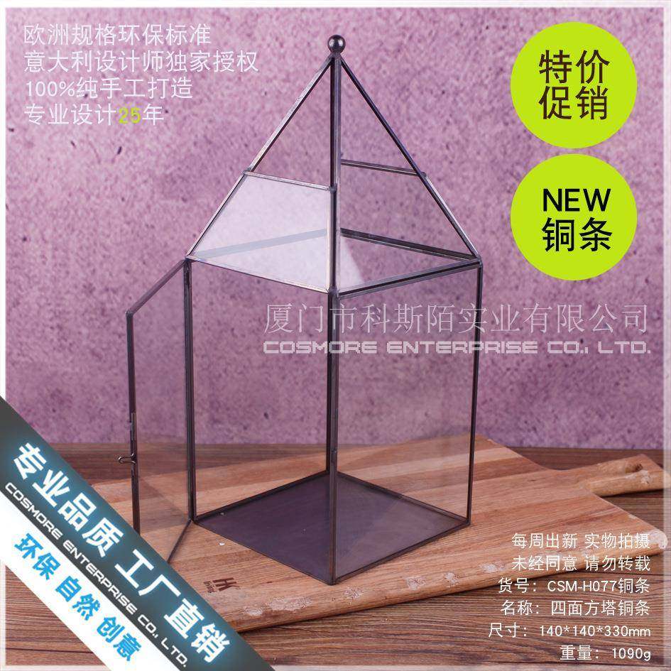 北欧铜边镶几何玻璃烛台手提风灯户外花房婚礼摆台复古橱窗装饰,纺织面料/辅料/配套,纺织机械配件,淘宝优惠券,粉丝福利购,淘宝优惠卷