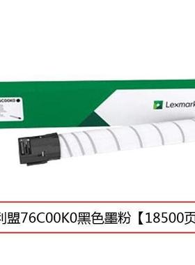 适用利盟CS921CS923CX921CX923DE粉仓粉盒76C00K086C0HK0