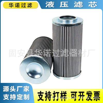 替代MAHLE马勒液压油滤芯PI37016DNDRG60工程机械设备滤清器