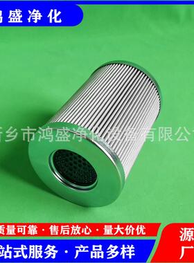 过滤器备件滤芯GL-200鸿盛净化过滤器滤芯HDX-100*20-1