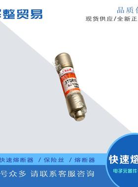 供应ATQ2-1/4ATQ2-1/2ATQ2-8/10ATQ3-2/10原装罗兰熔断器