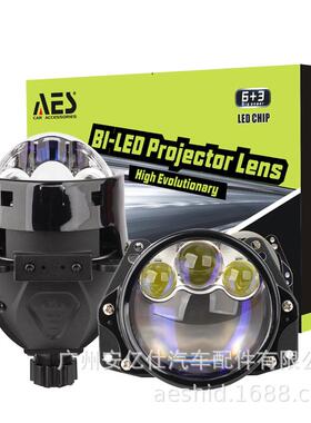 AES新款三直射LED透镜黑色蓝膜版UX-3TriLaserProjectorlens
