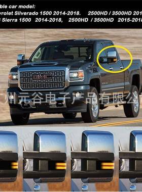 适用雪佛兰索罗德15002500GMCSierra3500叶子板边灯转向灯黄光