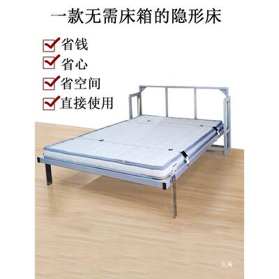 圣凯尼隐形DBM床无需床箱自动脚多折功菲能转翻床壁床墨床叠床上