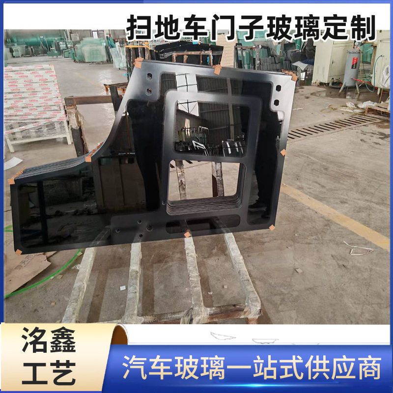 厂家批发扫地车门子玻璃 多规格可订清洁车扫地车车门钢化玻璃