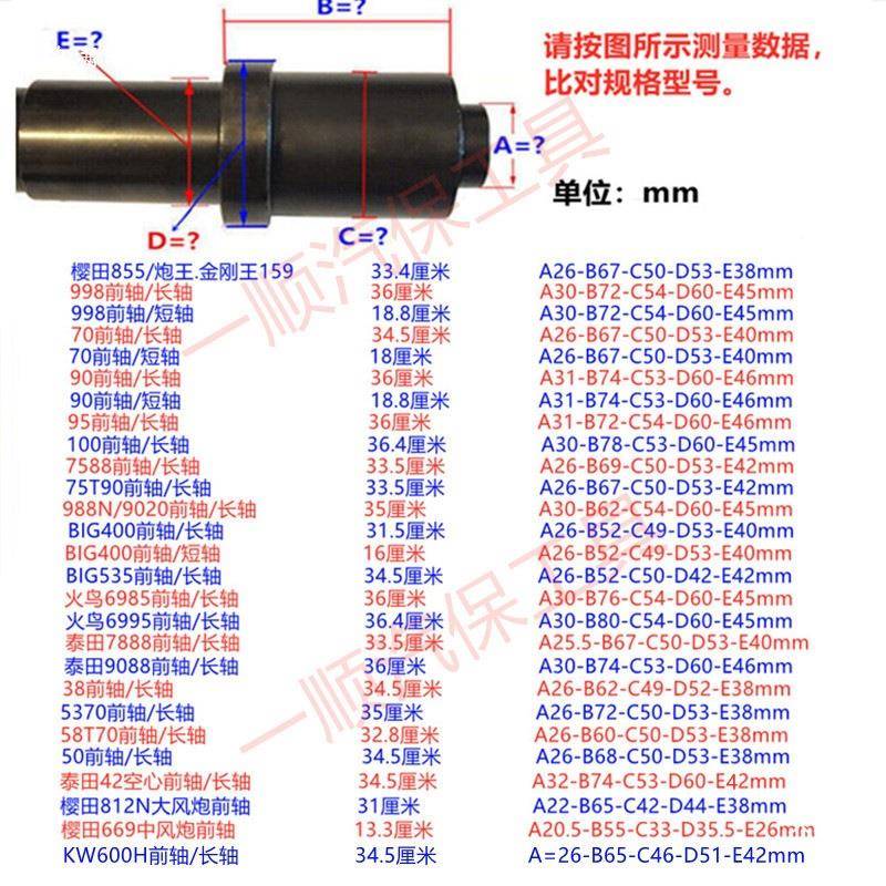 大风炮配件打击块主前755轴气动工具零件花键9块樱田85轴5NF9打8