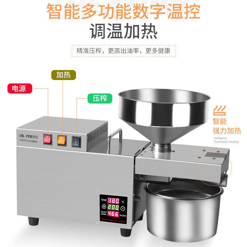 【配CCL芝小茶籽油双榨杆】不锈钢榨油机中型商用茶籽油炸麻油9机