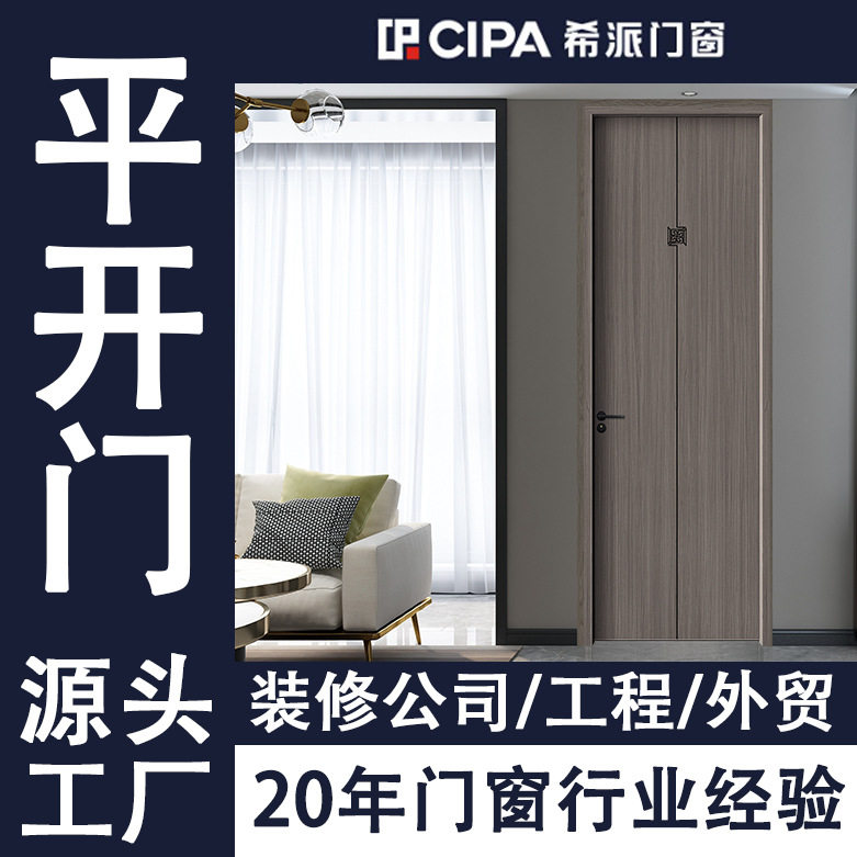 铝合金卧室门隔音生态门复合环保防潮平开门书房门轻奢铝木门厂家