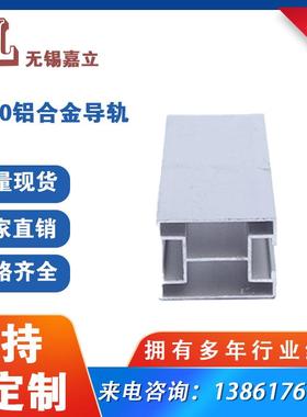 江苏现厂太家生产光伏支架铝合顶金防水支架阳能屋光伏91440支架