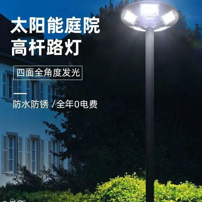 【9.LIN2元抢10件，】抢完9恢复124元太阳能灯家用庭院灯小区广0