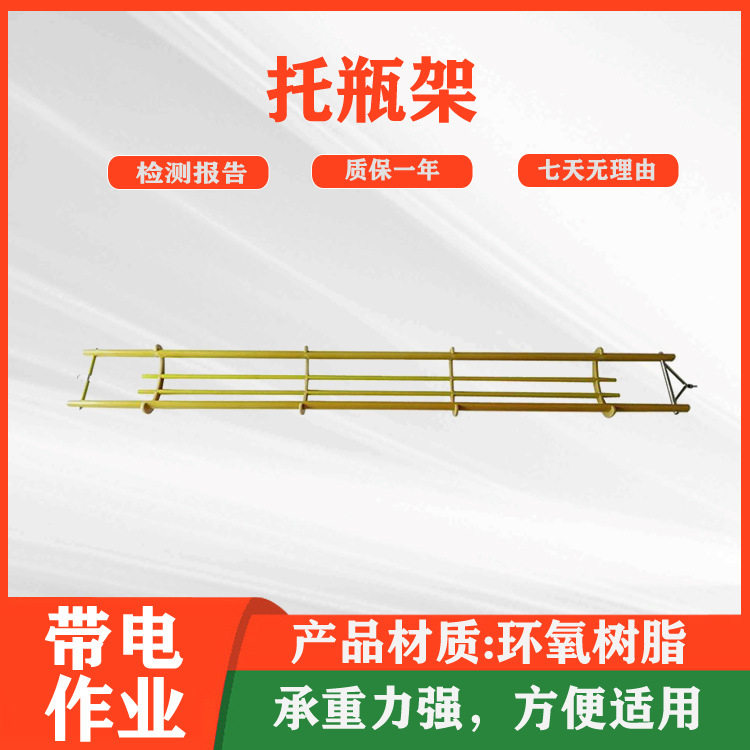 电力施工防潮绝缘耐张托瓶架
