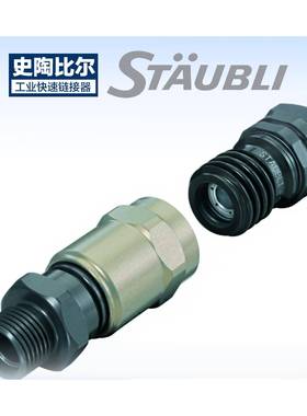 法国DMR16041系列头DMR061653接/.LDMR101.103/L