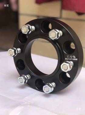 五十铃daxmux游侠铃拓迈瑞汽车法兰盘轮m毂加宽垫牧片法UNN兰盘