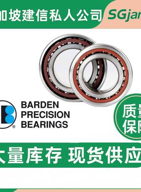 德国进口BRDEN轴承AS30X1806HVVSCC30XKSE2806HVV轴承