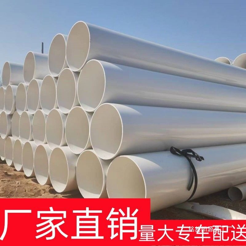 桥梁高架大口径PVC雨污管