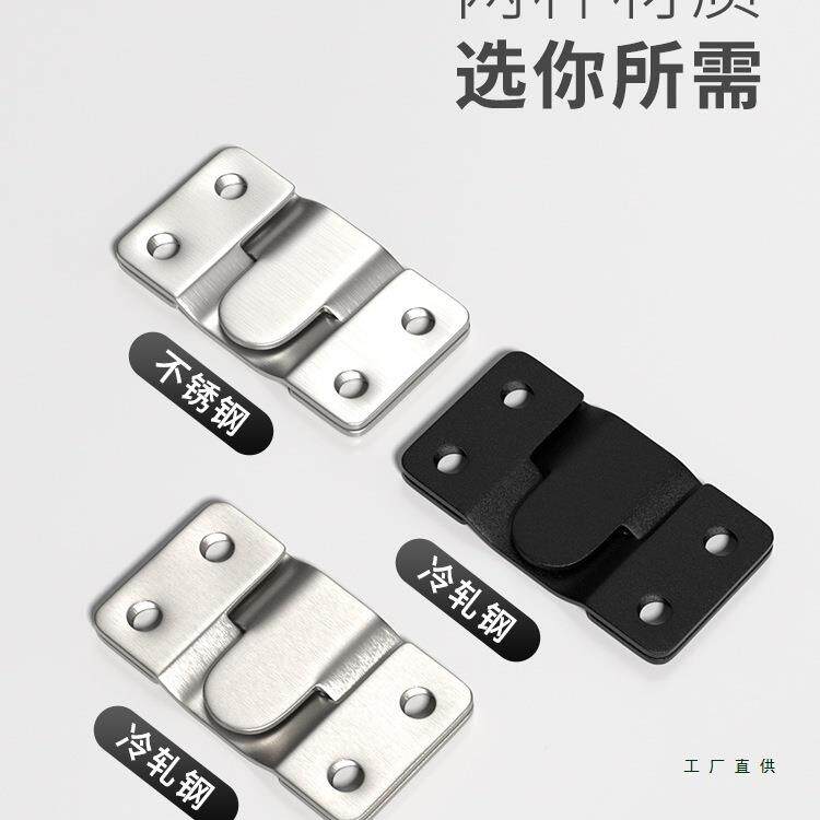 不锈钢扣型山字定卡扣沙发挂连接件画框挂片隐形固F98S878H十字绣
