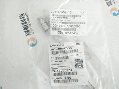 岛津SHIMADZU 201-48557-15 PIPE,MN2-MM2 L-150
