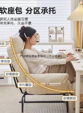 闲发椅用宿舍软包椅办公室躺椅电脑沙MRE椅懒人可家躺可坐简约休