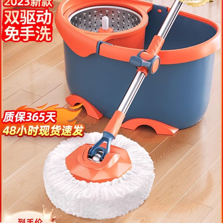 拖把2024新款家用一拖净自拧水旋转免手洗双驱自动甩干拖把桶墩布