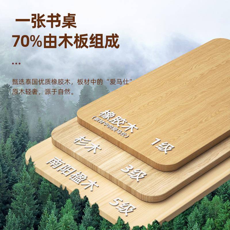 桌美嘉思儿童学习桌学生IYM书桌写子字桌家用可升小降实木课桌椅