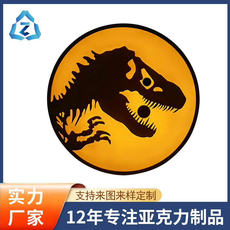 工厂订做 亚克力发光灯箱 有机玻璃薄款灯箱 亚克力恐龙LED展示架