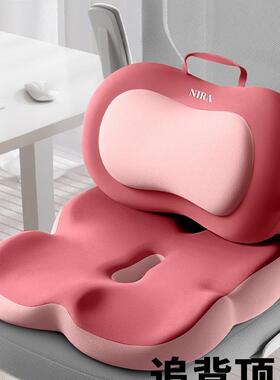 腰靠腰垫公F976T76M室座办椅腰垫靠背椅子腰部支撑工位久护坐腰靠