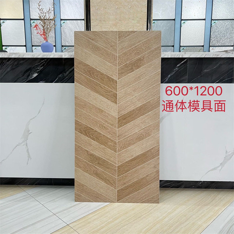 全瓷鱼骨人字拼木纹地板砖