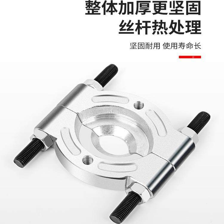 双具盘拉马变双盘拉马速箱拉马轴承拆卸工拉拔器卡蝶式培令拆双盘,农机/农具/农膜,其它农用工具,淘宝优惠券,粉丝福利购,淘宝优惠卷
