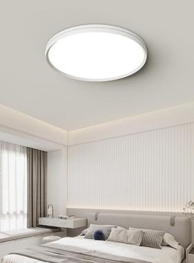 全光谱护眼网卧款室灯现代简约吸顶灯led64434红0225年新主卧房间