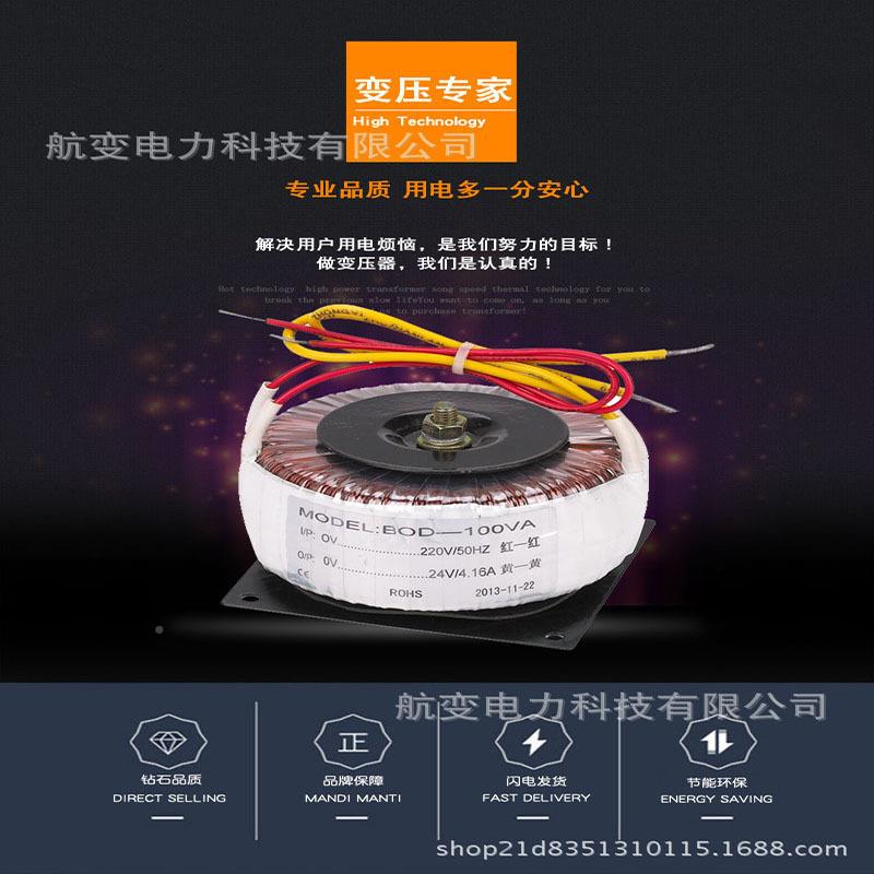 厂家8步进驱动器低频L6ed系列电变器单相环压型干式变BOD压源器