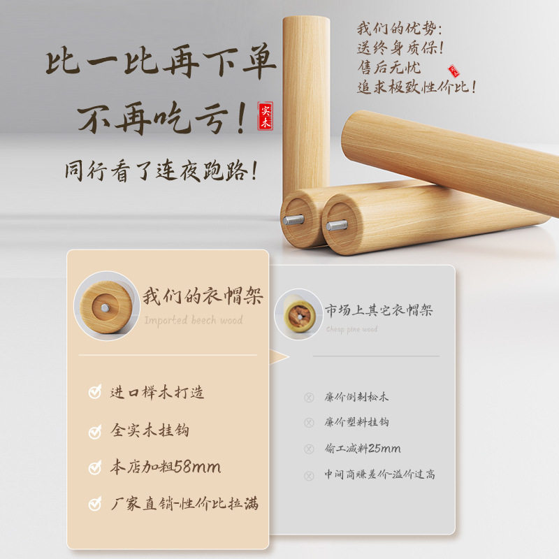 实木落地转角衣帽架卧室家用