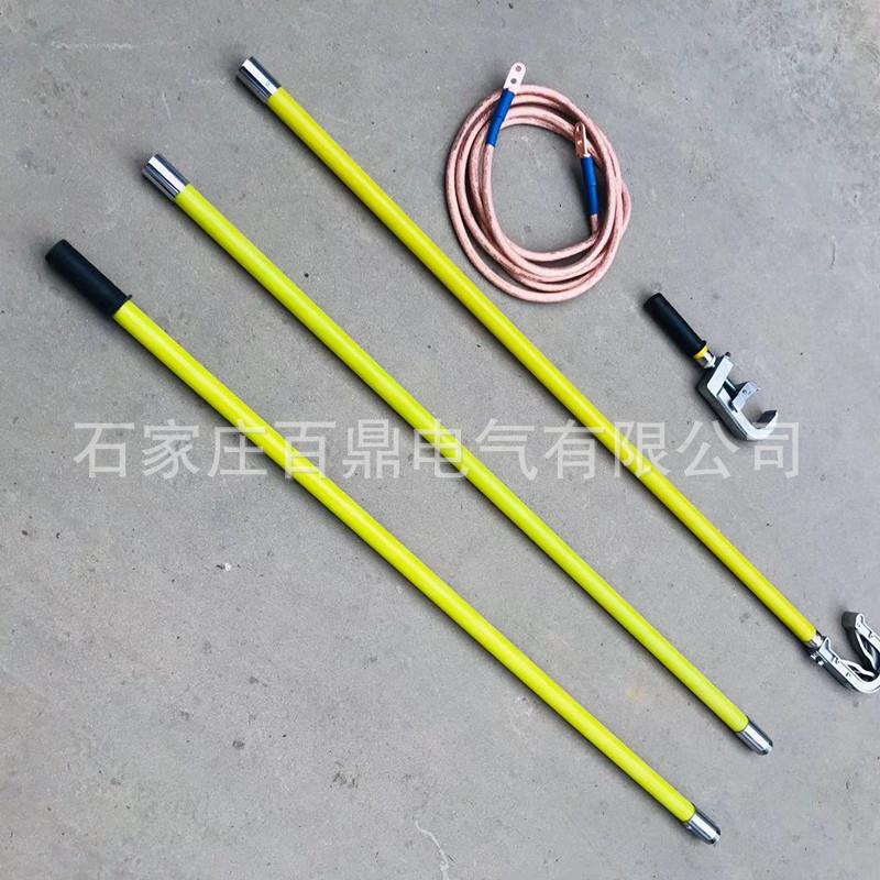 XJ345-15001型500v接地线直接地流线接地棒双舌70平方铜线XJ-150