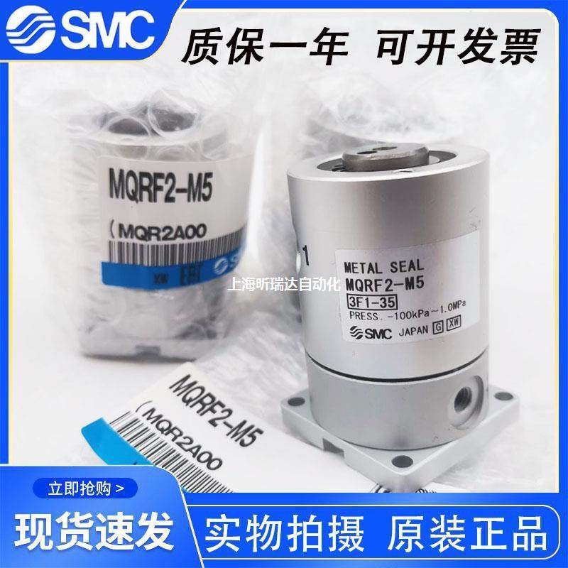 高速旋接头MQR1/MUWQQR2-M5MQR4-M5MQR8-M5MR12/16Q-M5MQR转F