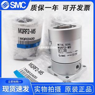 MUWQQR2 16Q M5MQR4 M5MR12 M5MQR转F M5MQR8 高速旋接头MQR1