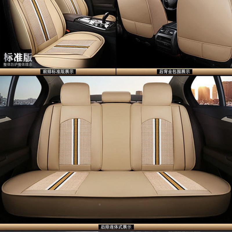 214L5U全包围用四通汽车座套五座小车专汽车坐用垫季冬季冰丝皮革