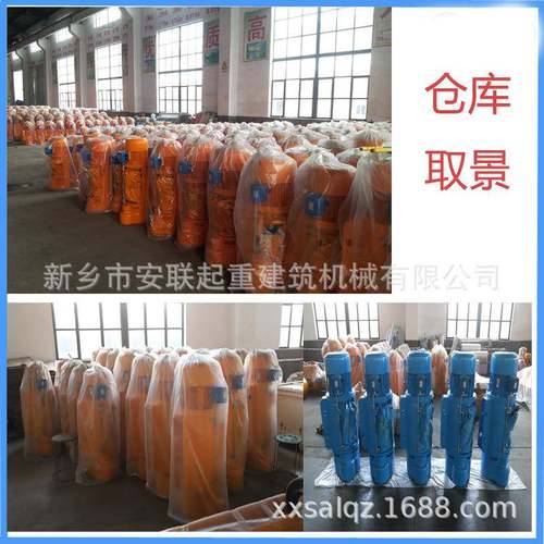 CD型型吊机丝绳电动钢葫芦单速电小动CD葫芦3T24M