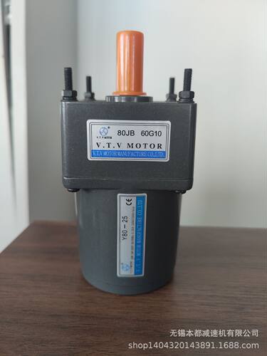 现货供应Y80-25/80JB60G10带接线盒马达  V.T.V齿轮减速机
