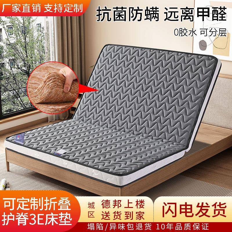 硬天然椰棕棕床OQB儿童护脊榈垫经济型出租房榻榻米可折垫叠床垫