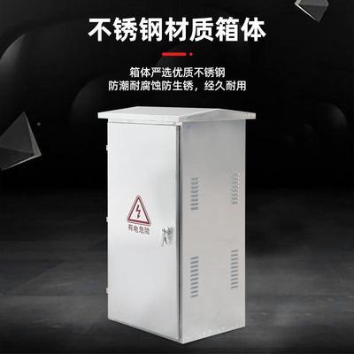 JP柜锈钢户外动力箱总动力-不锈不钢控制柜配电电箱成套箱户外配