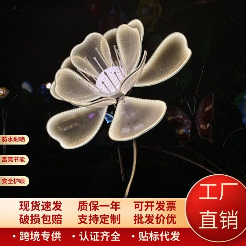 动态发光牡丹花灯户外花园草坪花瓣自动开合仿真花朵造型灯地插灯