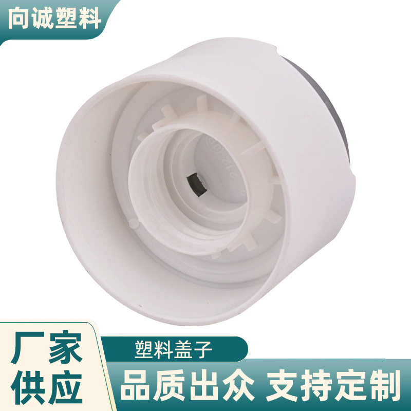 瓶盖24/410双层沙喧按压千秋厂家供应量大从优白色成品塑料盖子