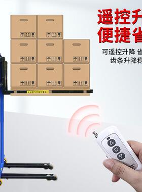 力随ZCK车叉车全自偌降动电动升便携式堆高车搬运卸货装1吨叉车