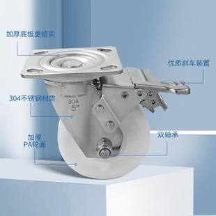 433厂直销工重型脚轮不锈钢家304P龙A业尼万向轮静音带刹车滑轮车